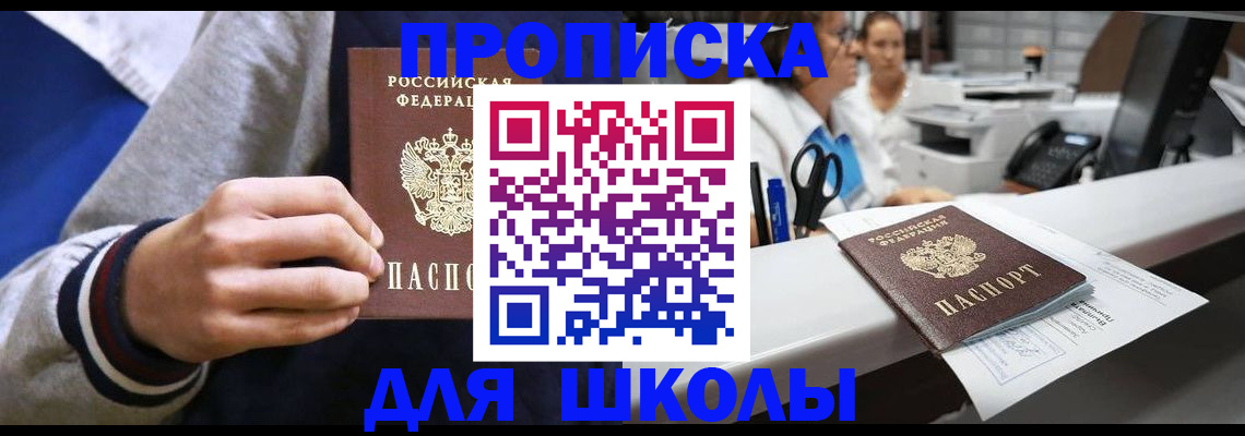 временная регистрация госуслуги в Аргуне